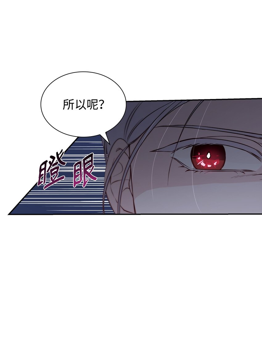 41 渐渐入魔(1/2)-第42话