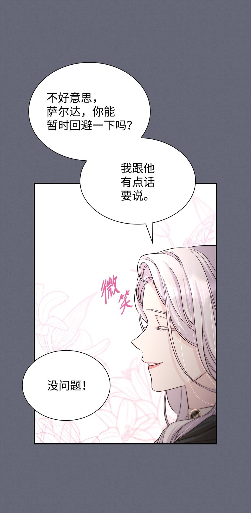 43 笼中之鸟(1/2)-第44话
