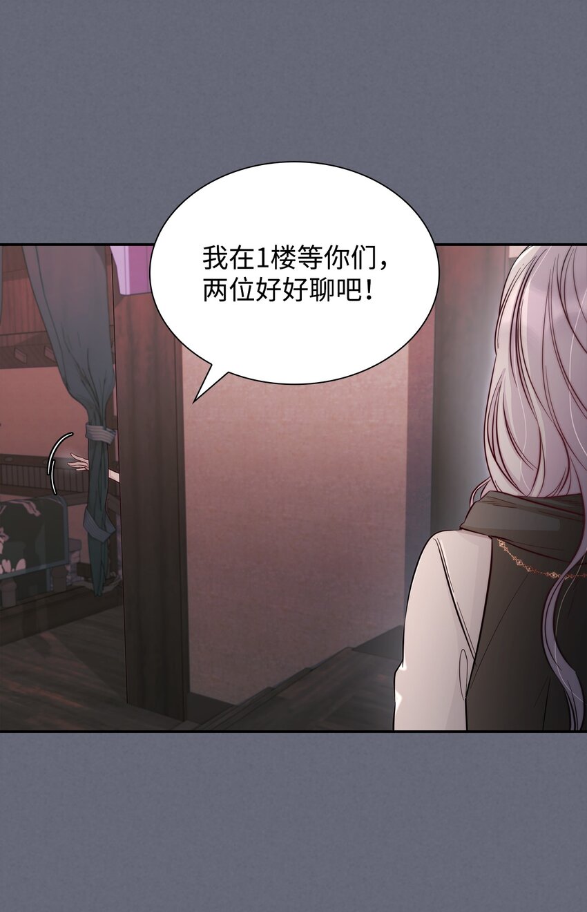43 笼中之鸟(1/2)-第44话