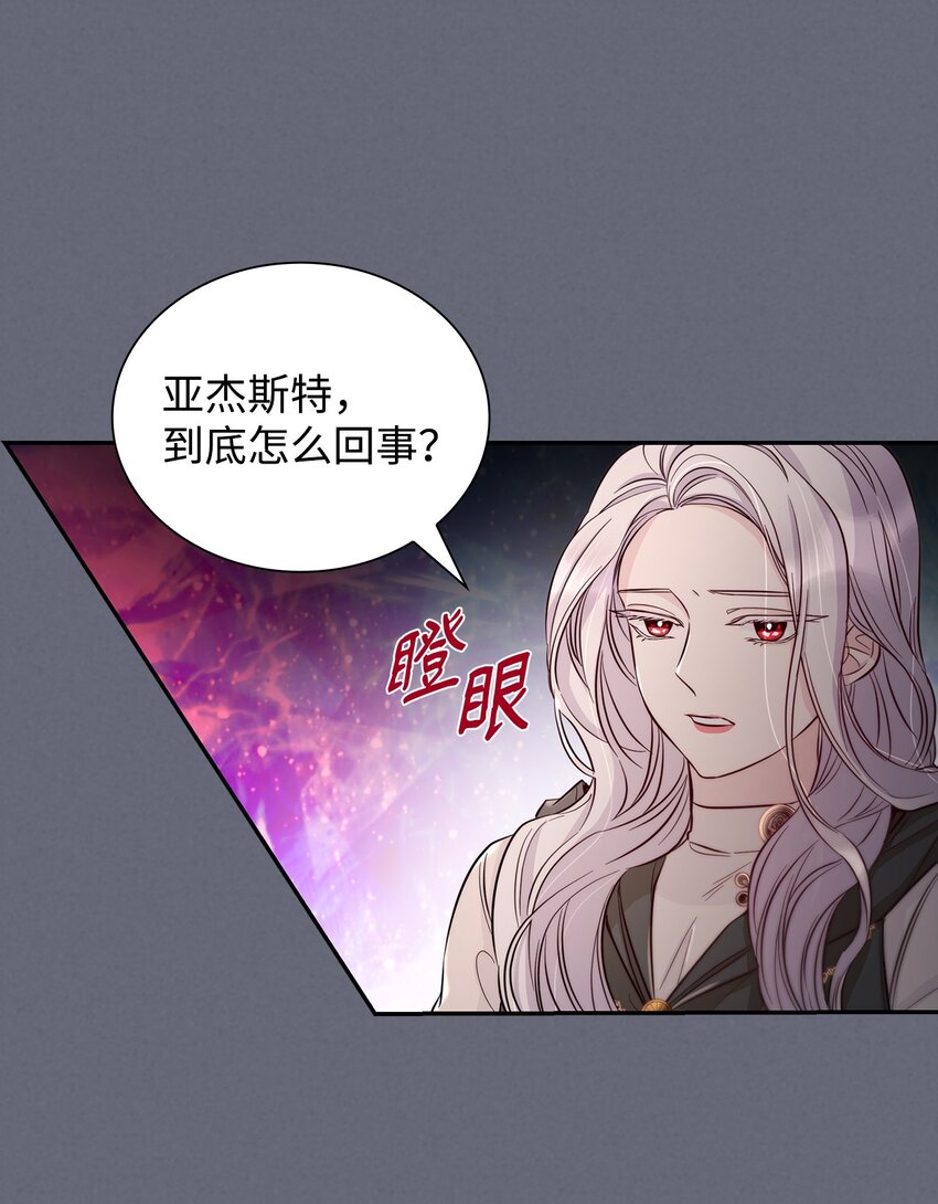 43 笼中之鸟(1/2)-第44话
