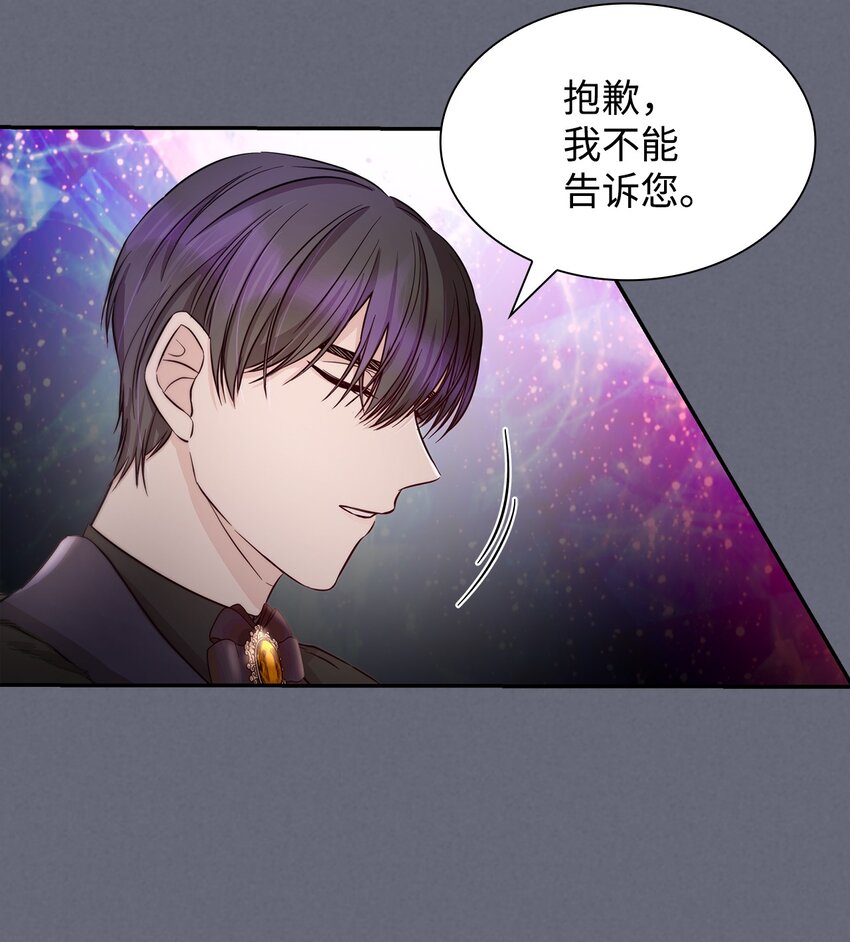 43 笼中之鸟(1/2)-第44话