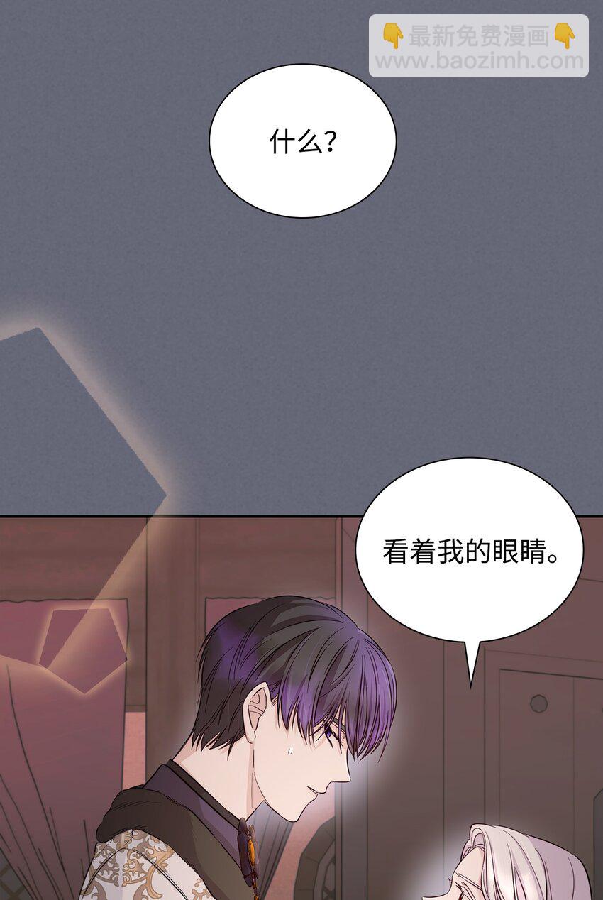 43 笼中之鸟(1/2)-第44话