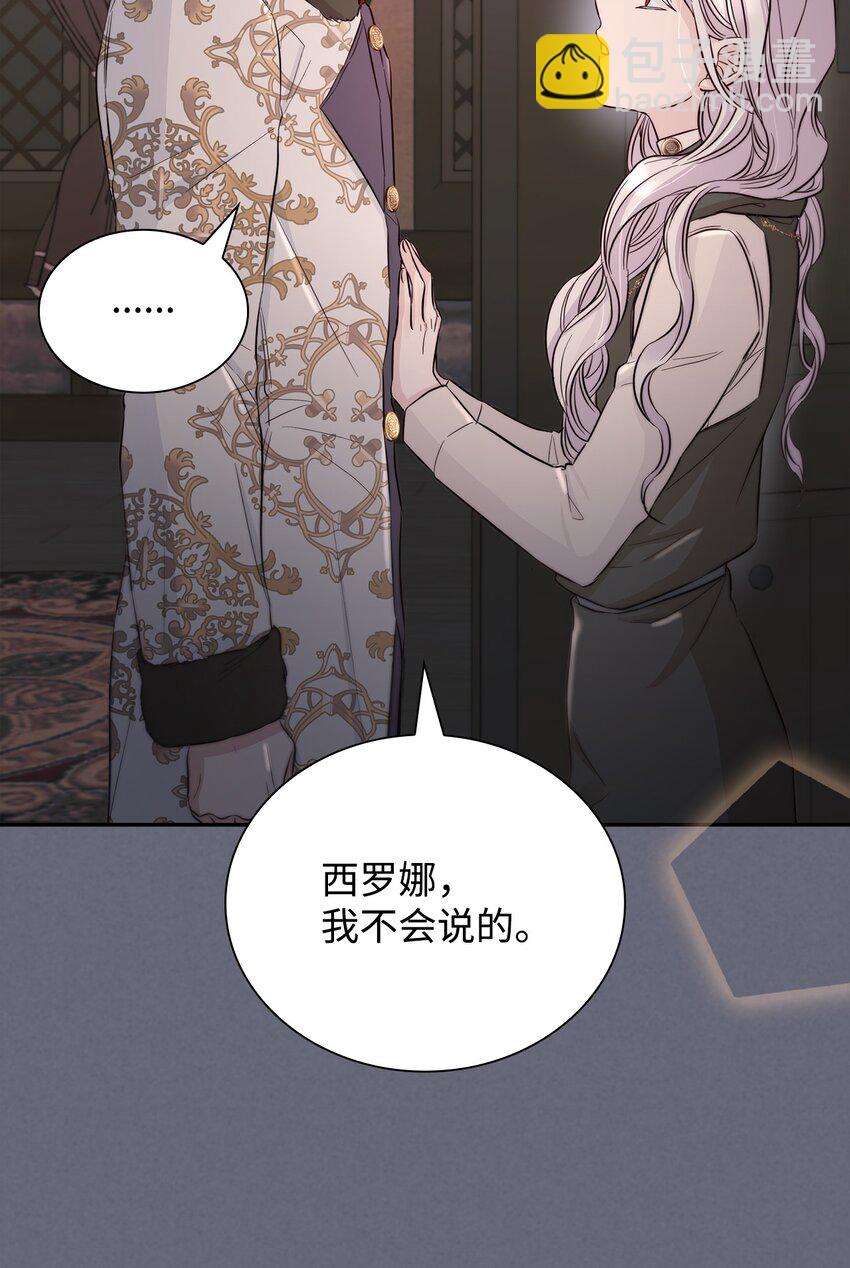 43 笼中之鸟(1/2)-第44话
