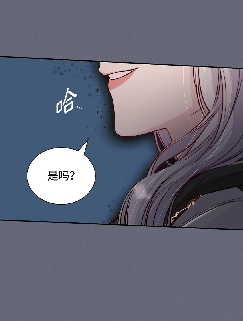 43 笼中之鸟(1/2)-第44话