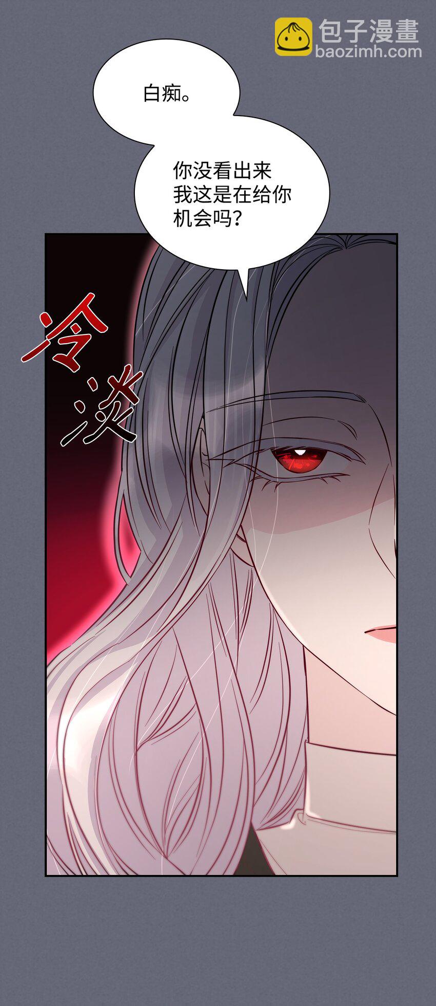 43 笼中之鸟(1/2)-第44话