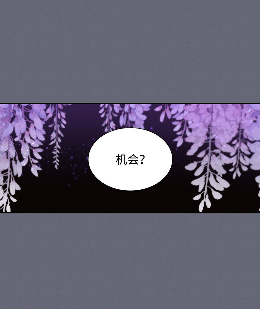 43 笼中之鸟(1/2)-第44话