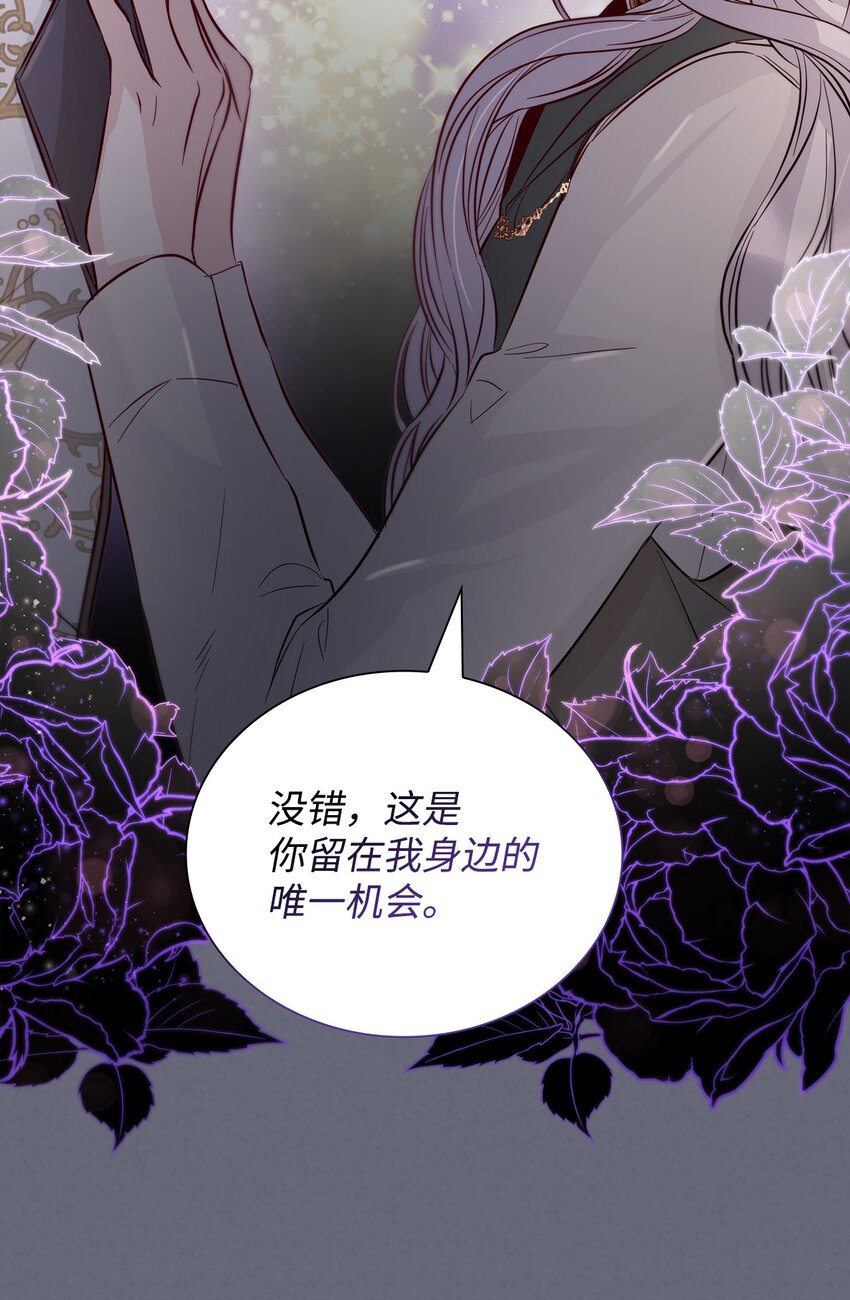 43 笼中之鸟(1/2)-第44话