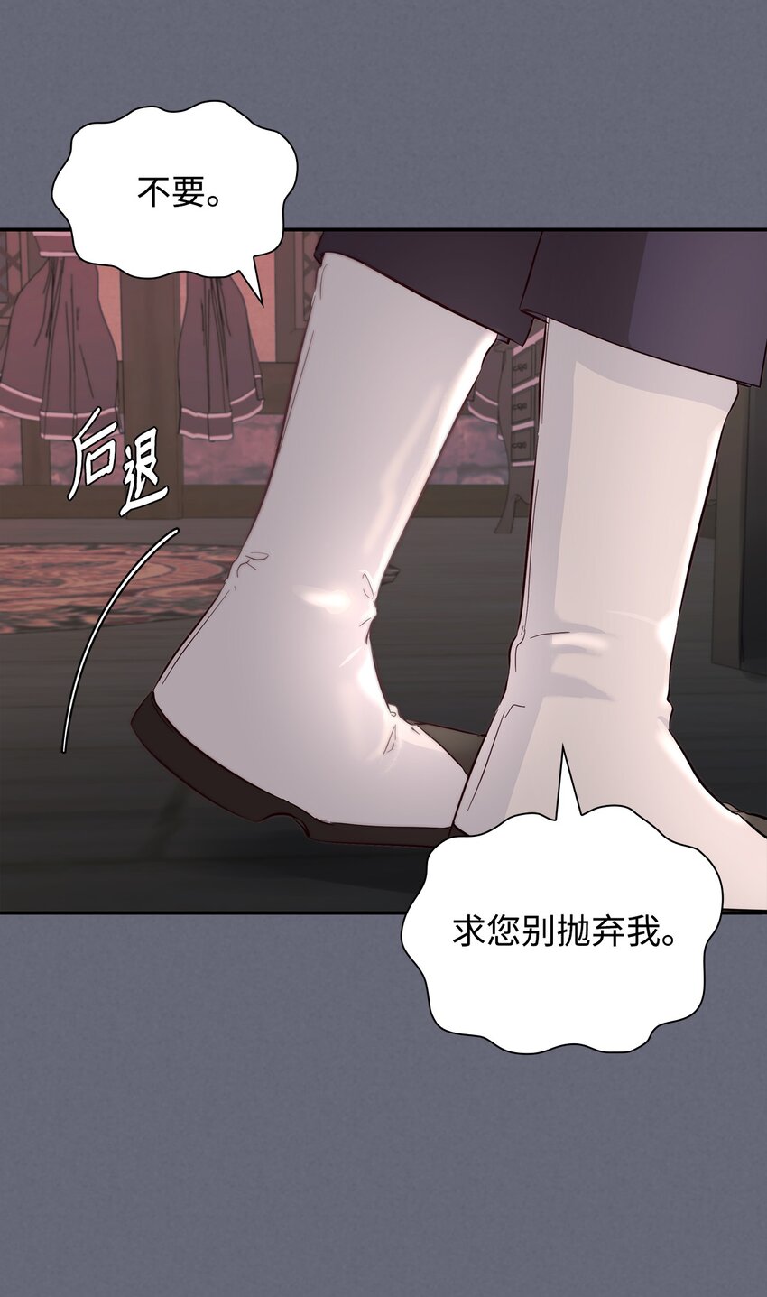 43 笼中之鸟(1/2)-第44话