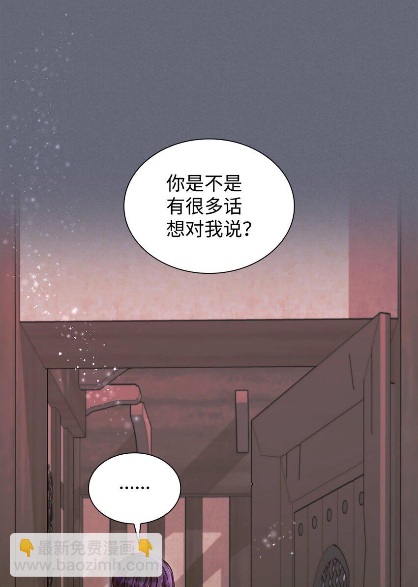 43 笼中之鸟(1/2)-第44话