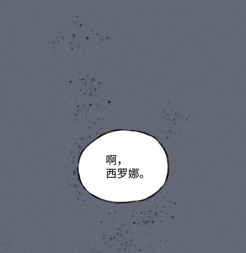 43 笼中之鸟(1/2)-第44话