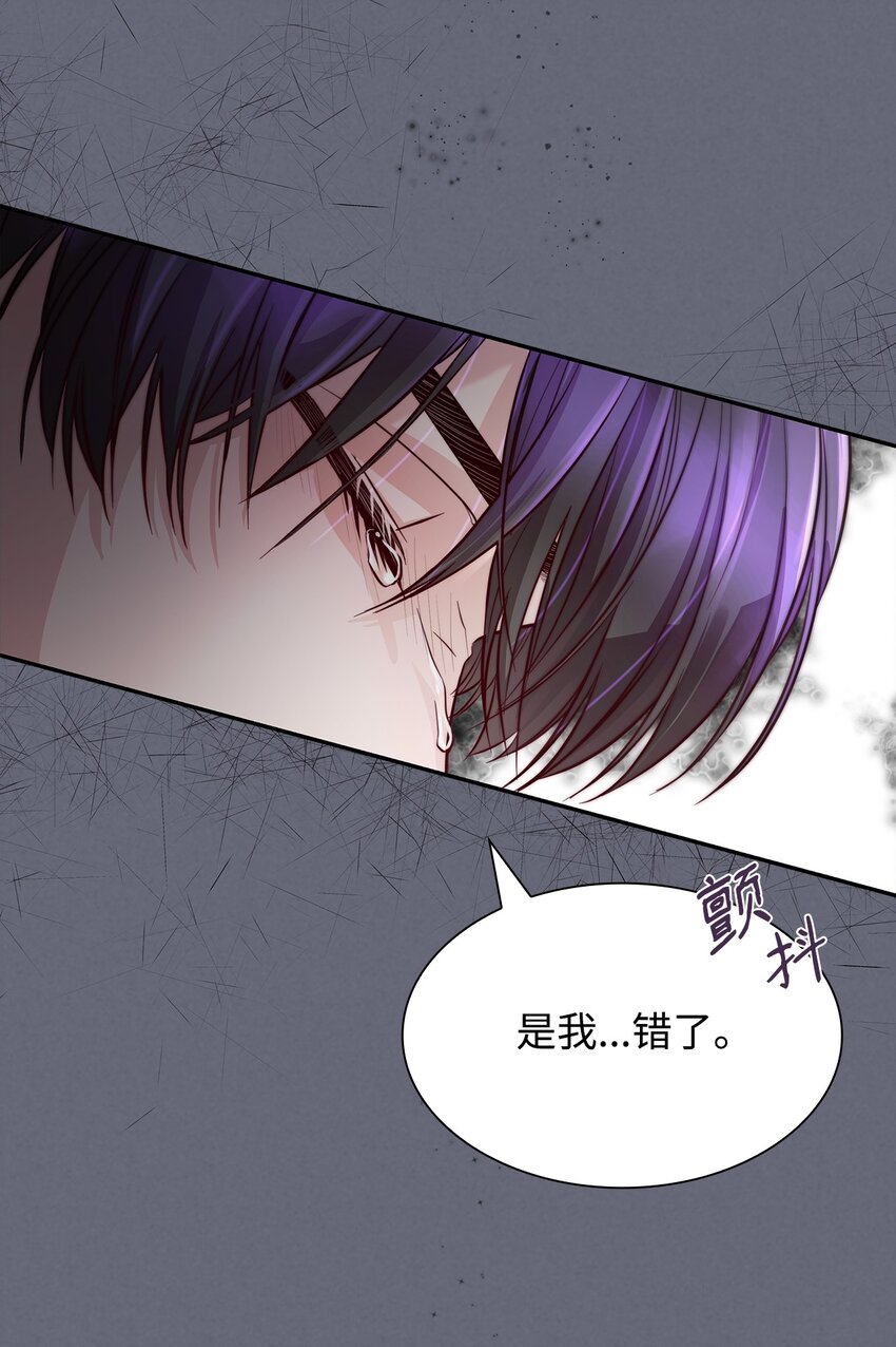 43 笼中之鸟(1/2)-第44话