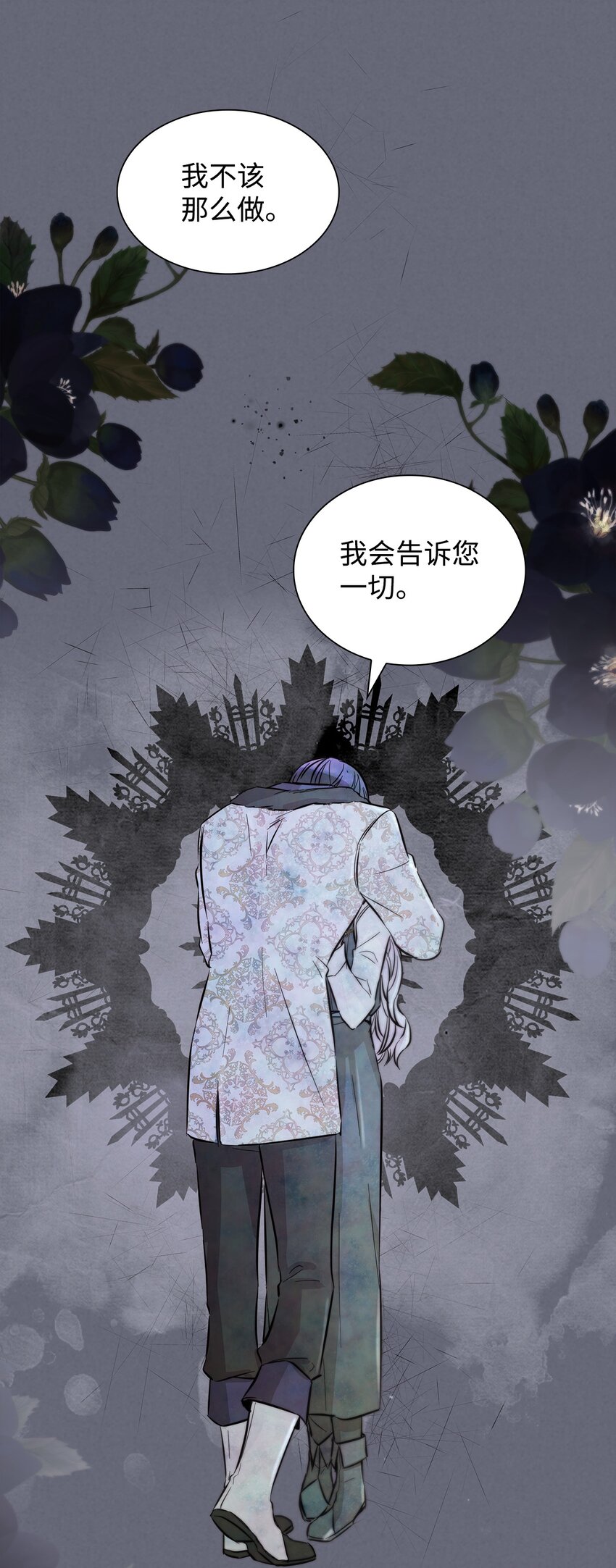 43 笼中之鸟(1/2)-第44话