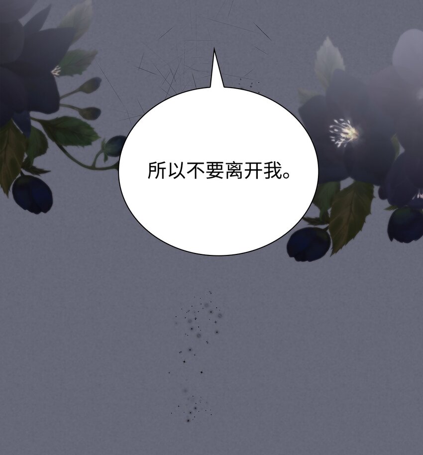 43 笼中之鸟(1/2)-第44话