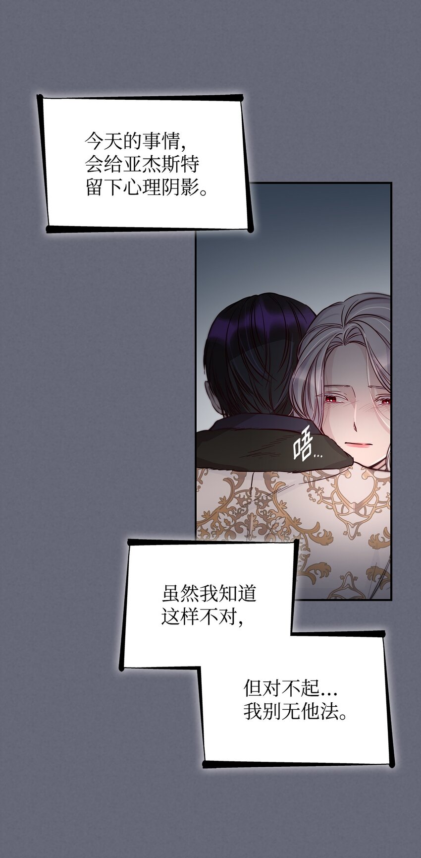 43 笼中之鸟(1/2)-第44话
