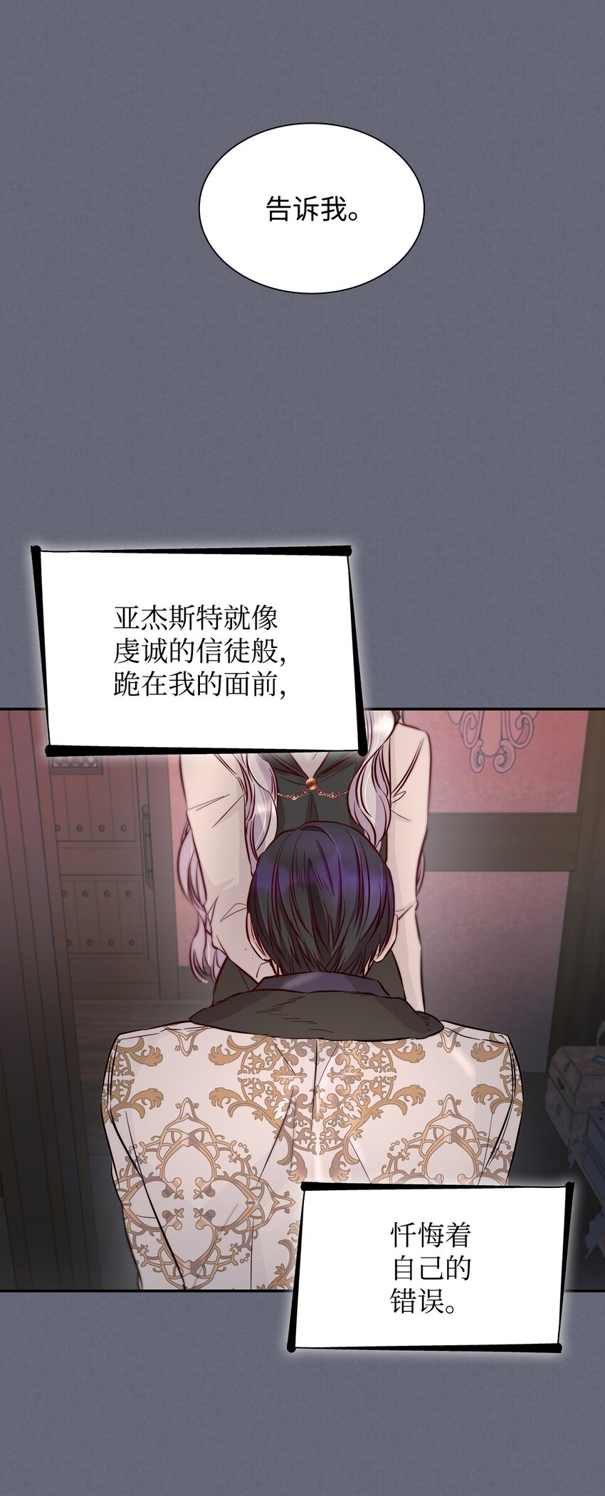 43 笼中之鸟(1/2)-第44话