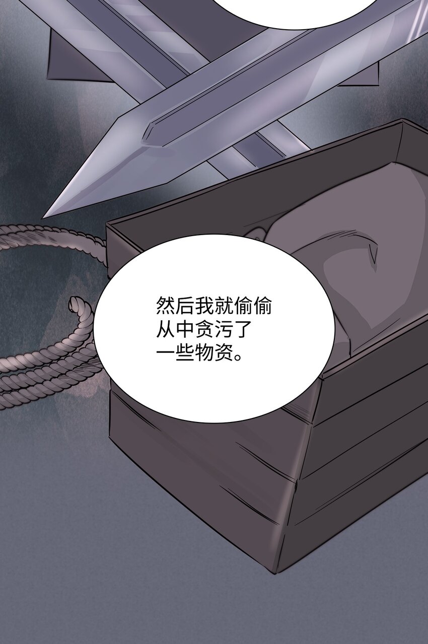 43 笼中之鸟(1/2)-第44话