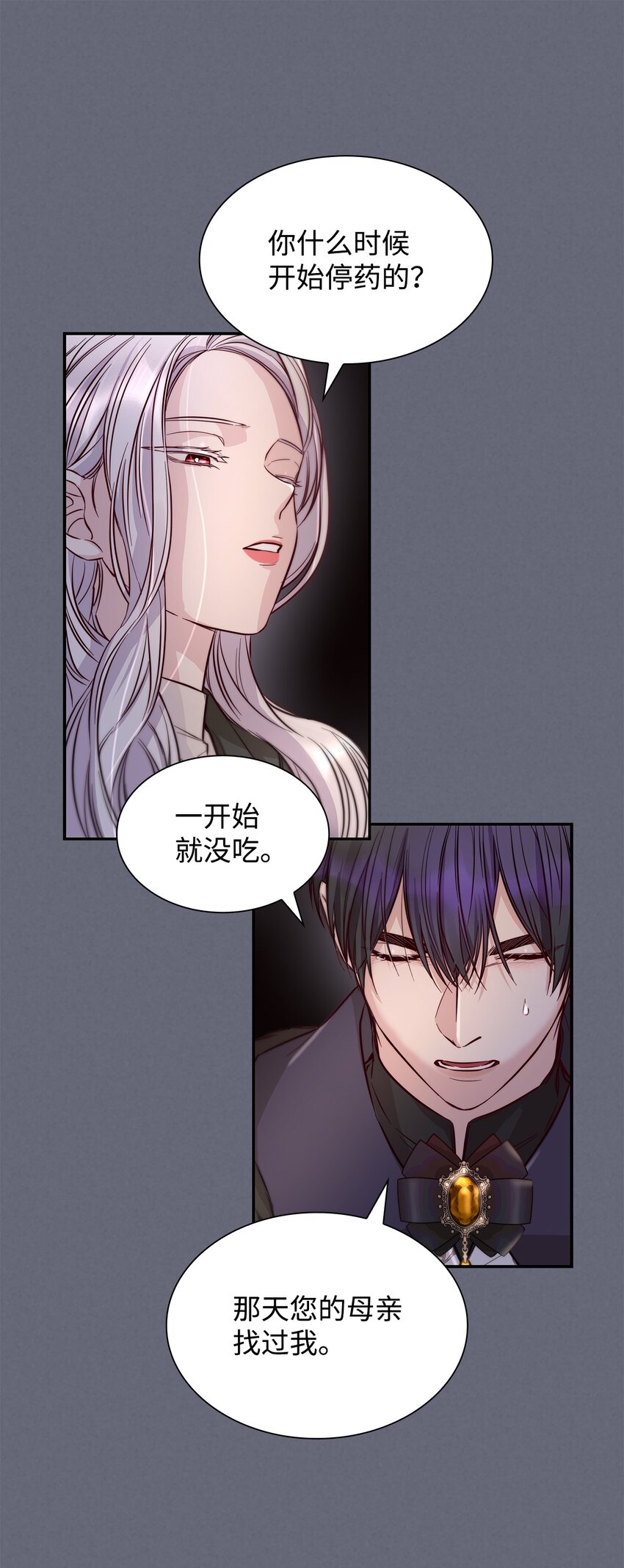 43 笼中之鸟(1/2)-第44话