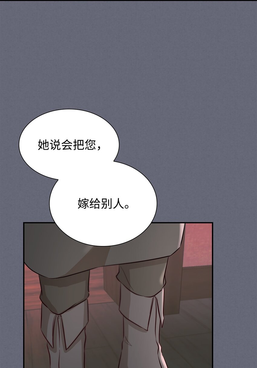 43 笼中之鸟(1/2)-第44话