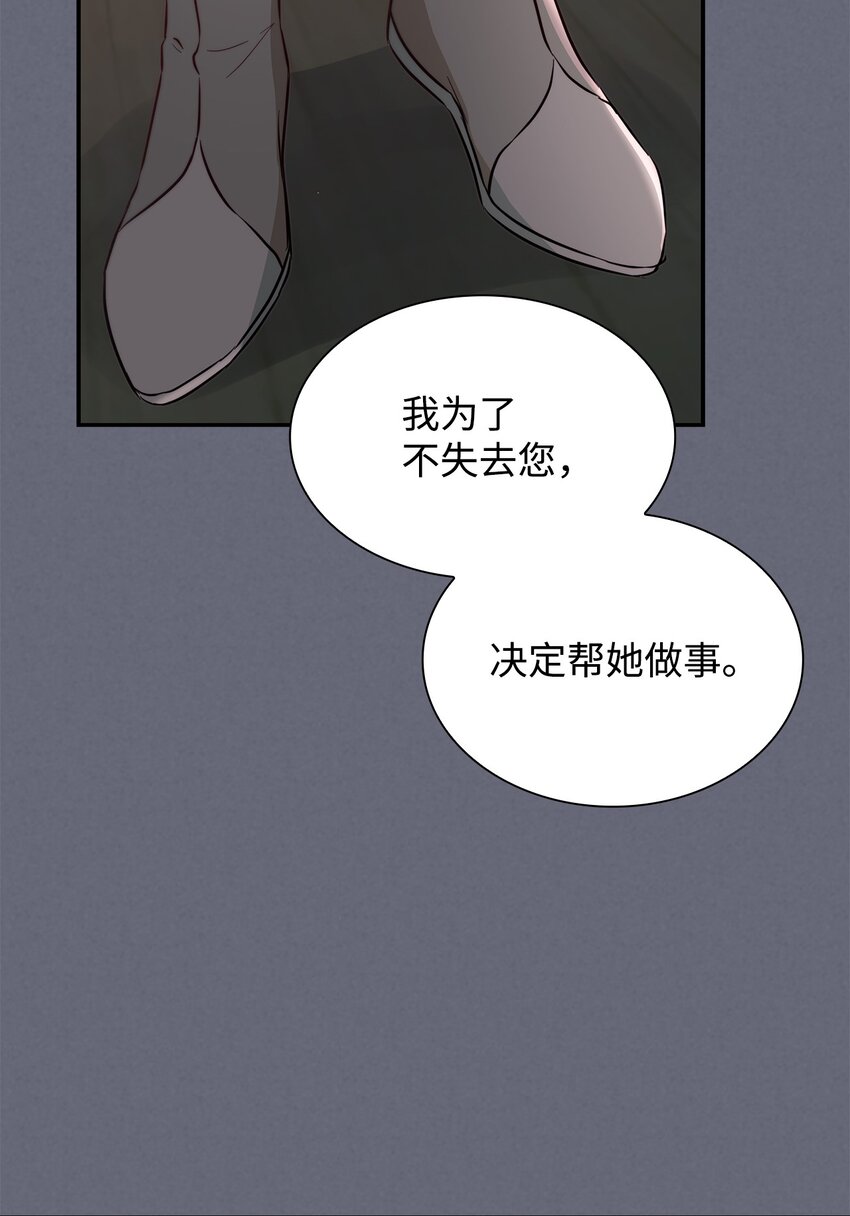 43 笼中之鸟(1/2)-第44话
