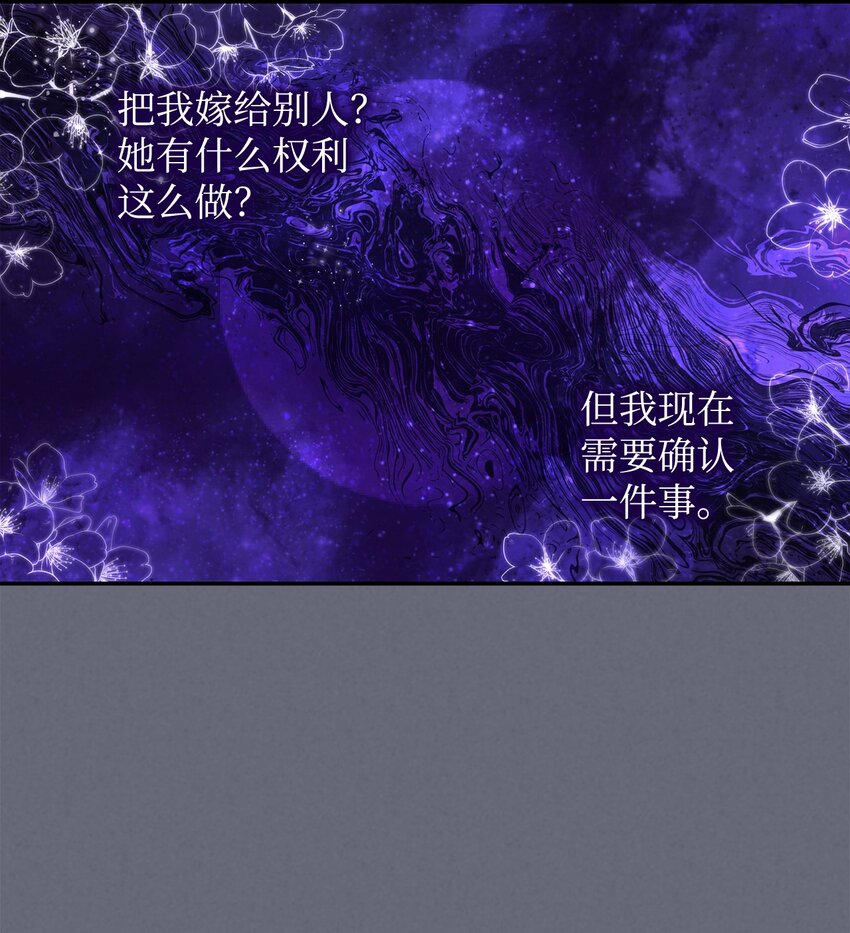 43 笼中之鸟(1/2)-第44话