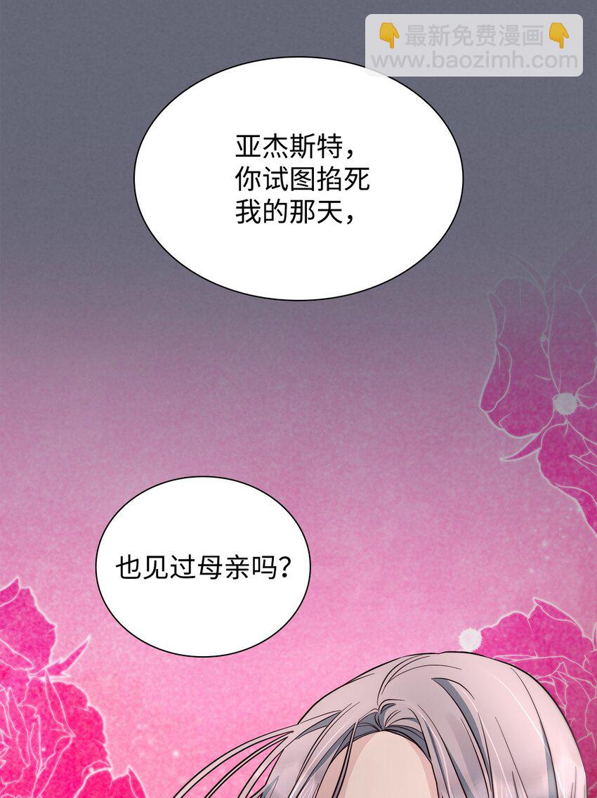 43 笼中之鸟(1/2)-第44话