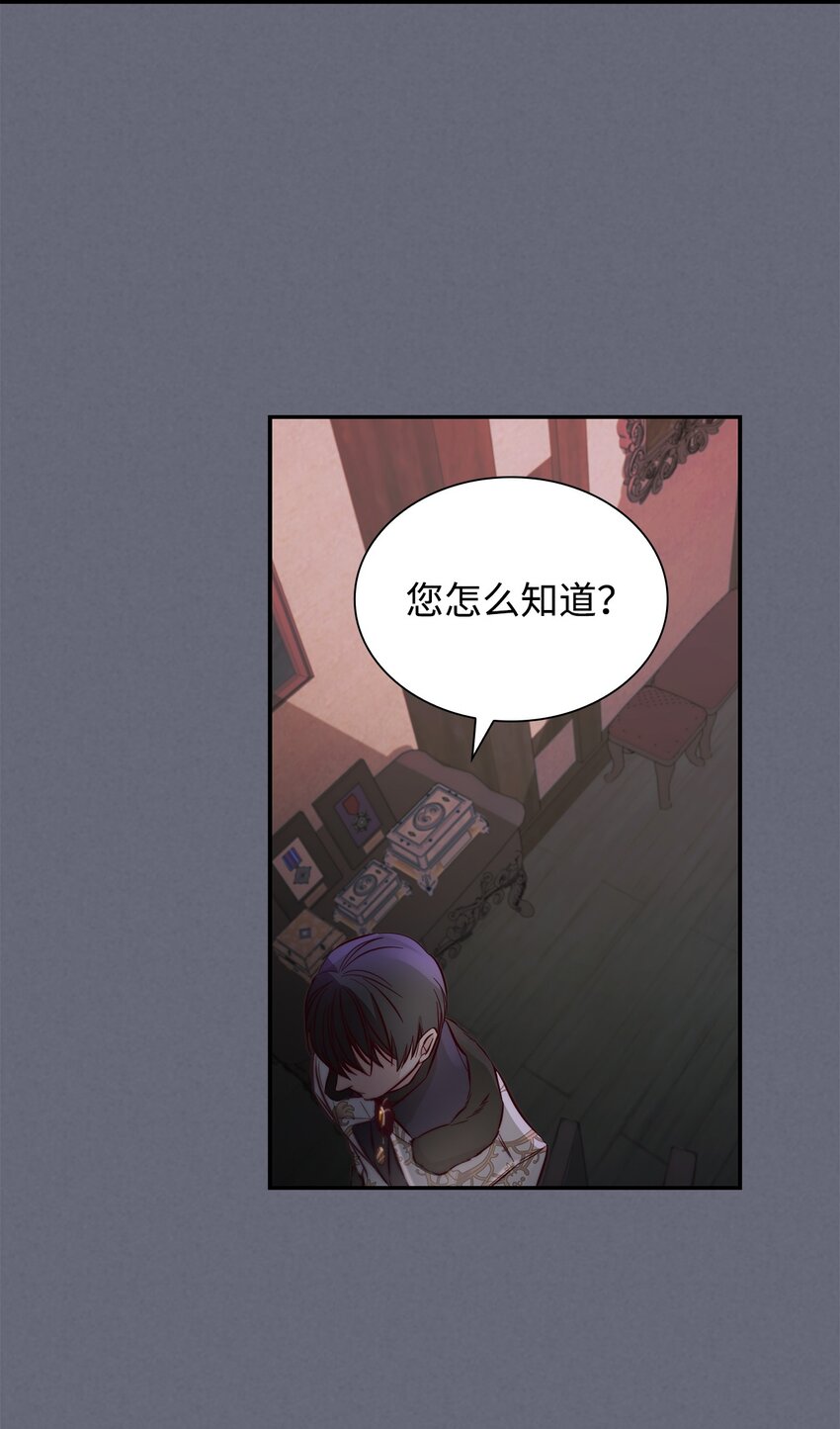 43 笼中之鸟(1/2)-第44话