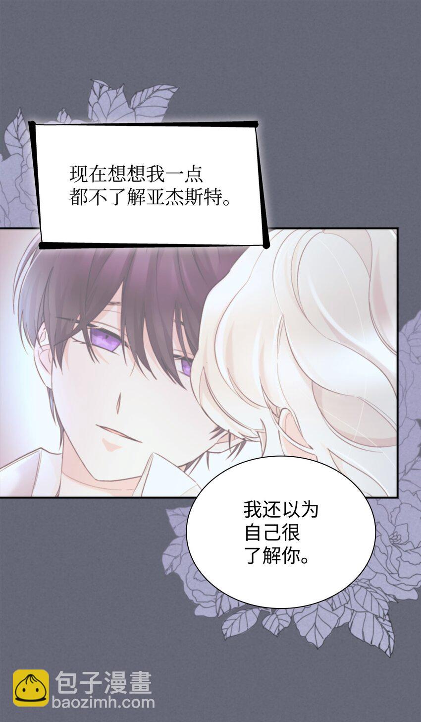 43 笼中之鸟(1/2)-第44话