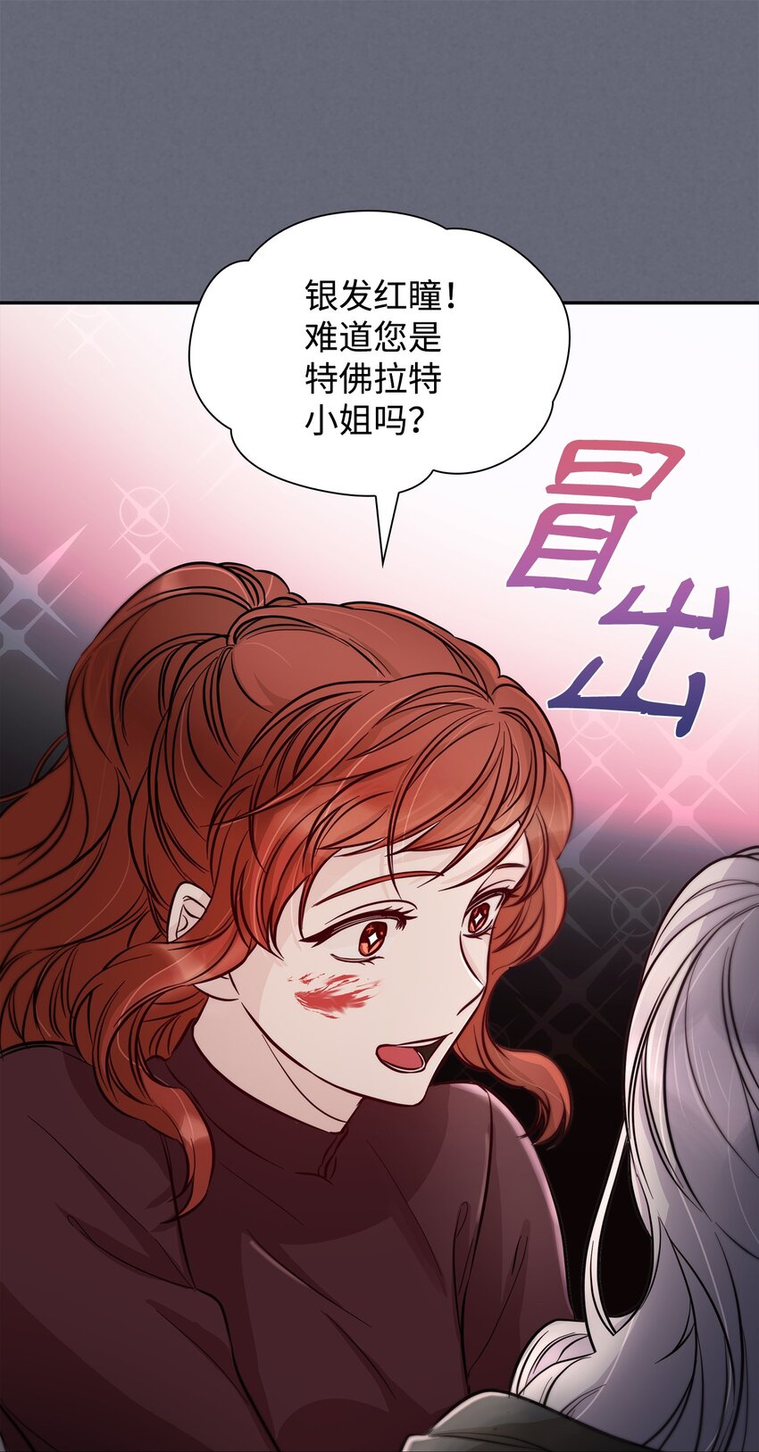 43 笼中之鸟(1/2)-第44话