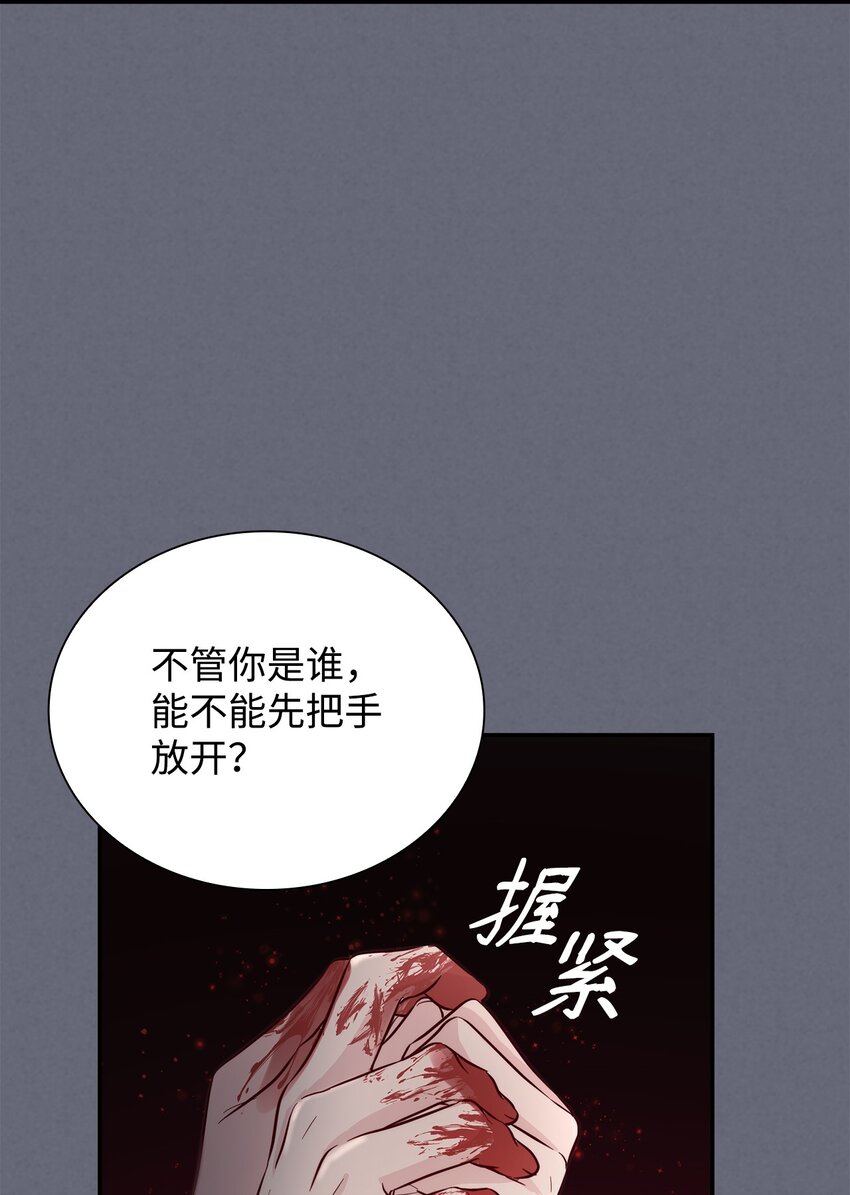 43 笼中之鸟(1/2)-第44话