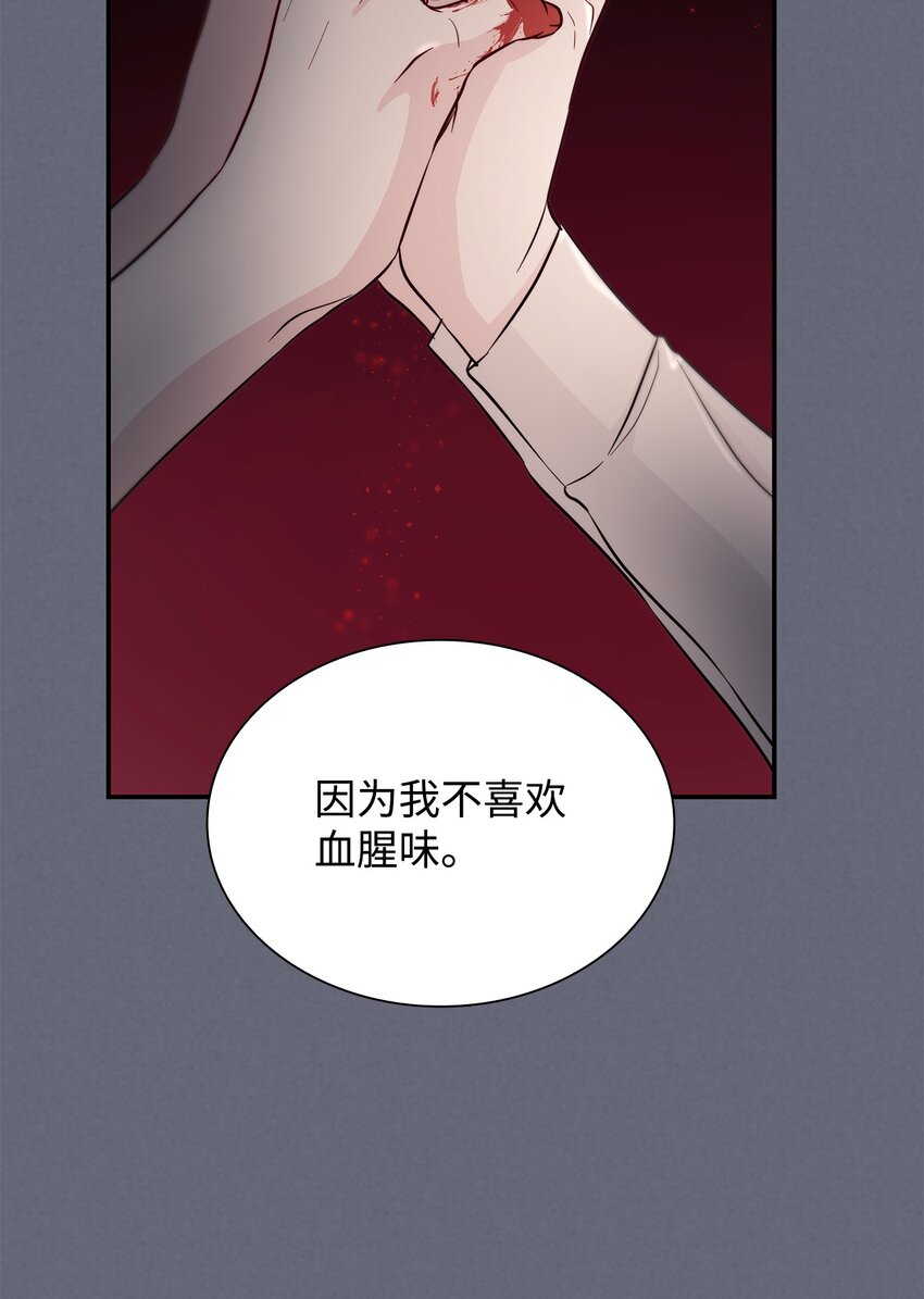 43 笼中之鸟(1/2)-第44话