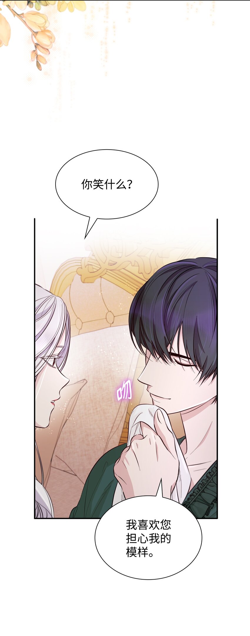 45 爱莫能助(1/2)-第46话