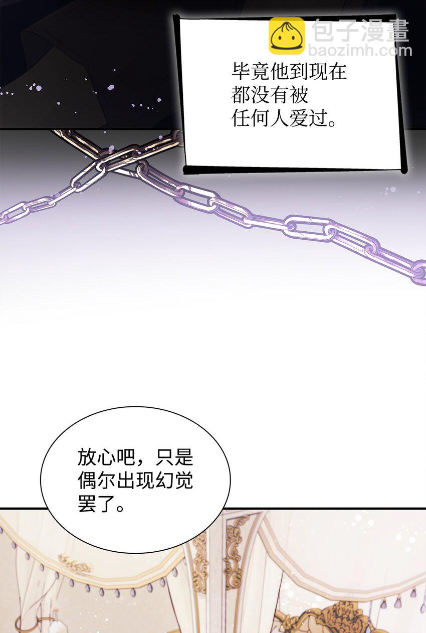 45 爱莫能助(1/2)-第46话