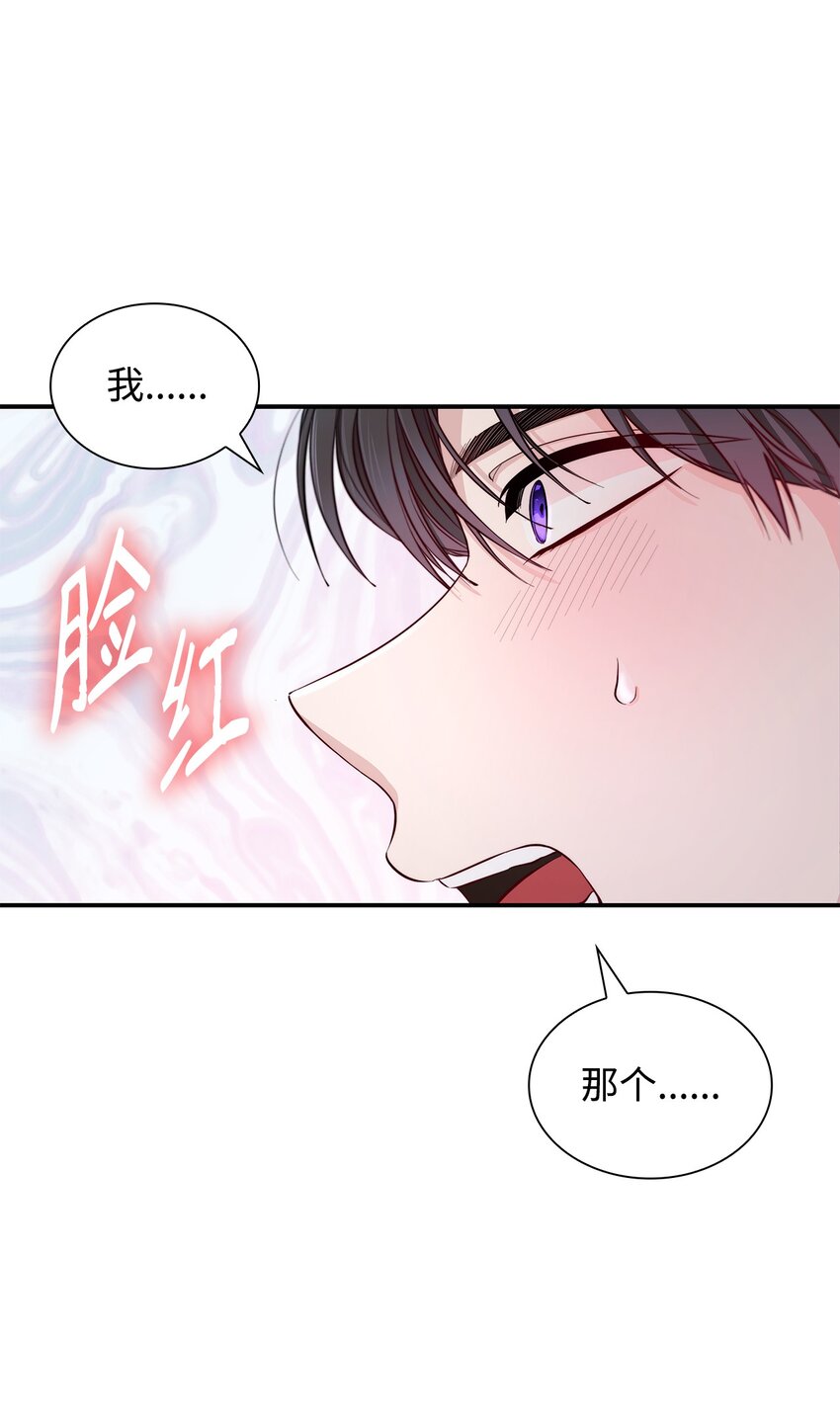 45 爱莫能助(1/2)-第46话