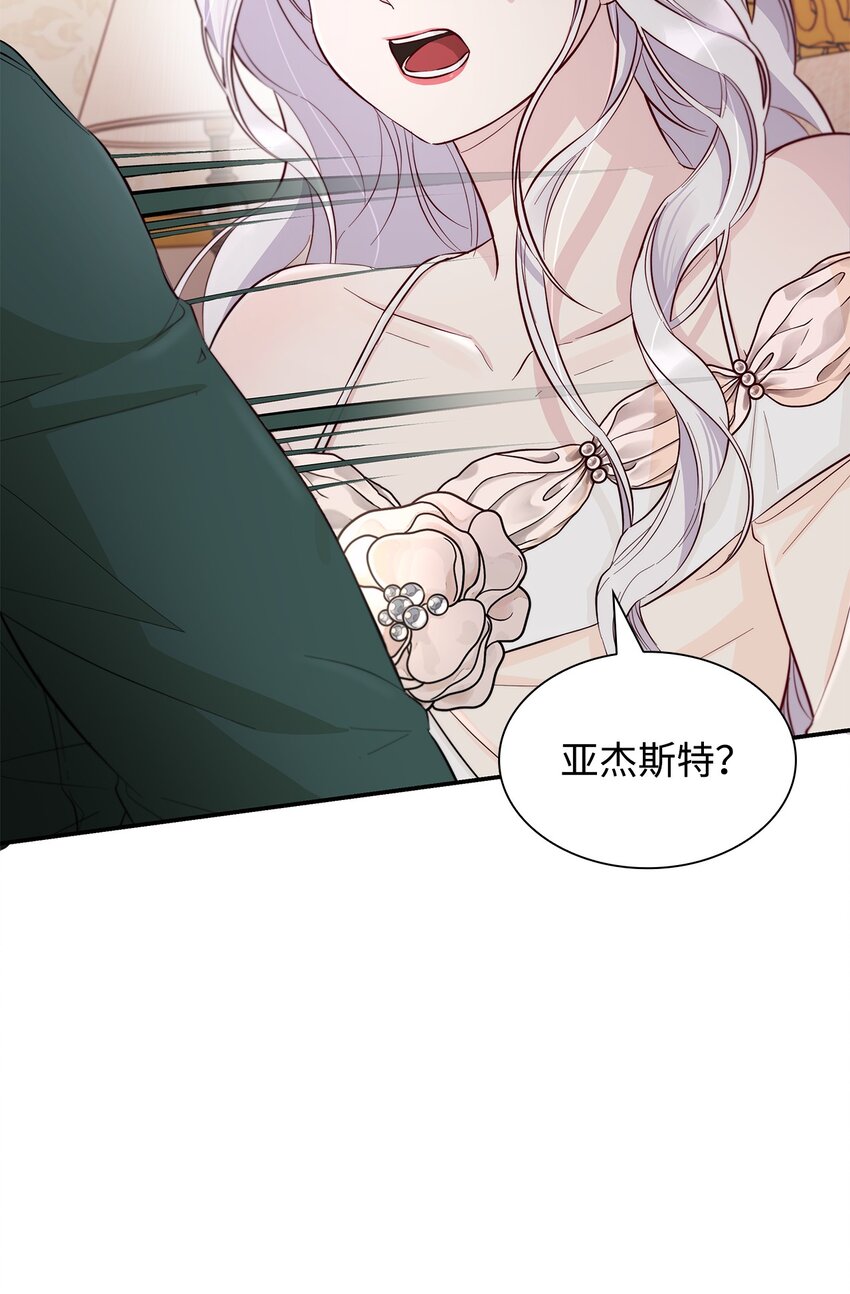 45 爱莫能助(1/2)-第46话