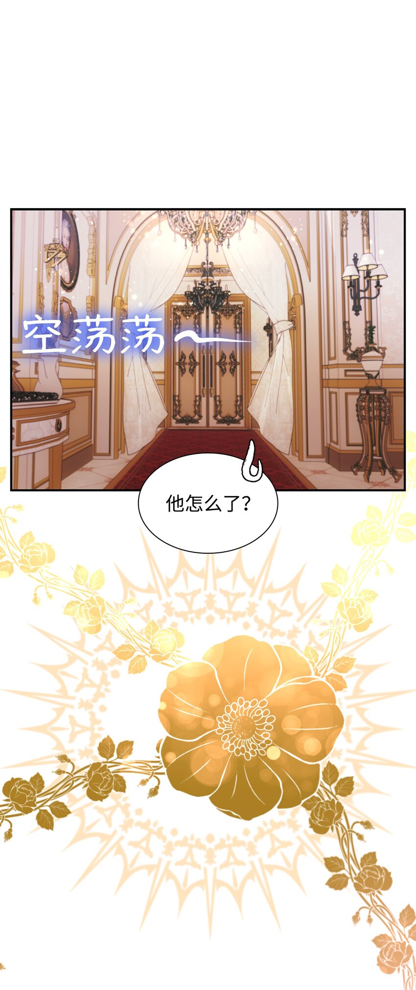 45 爱莫能助(1/2)-第46话