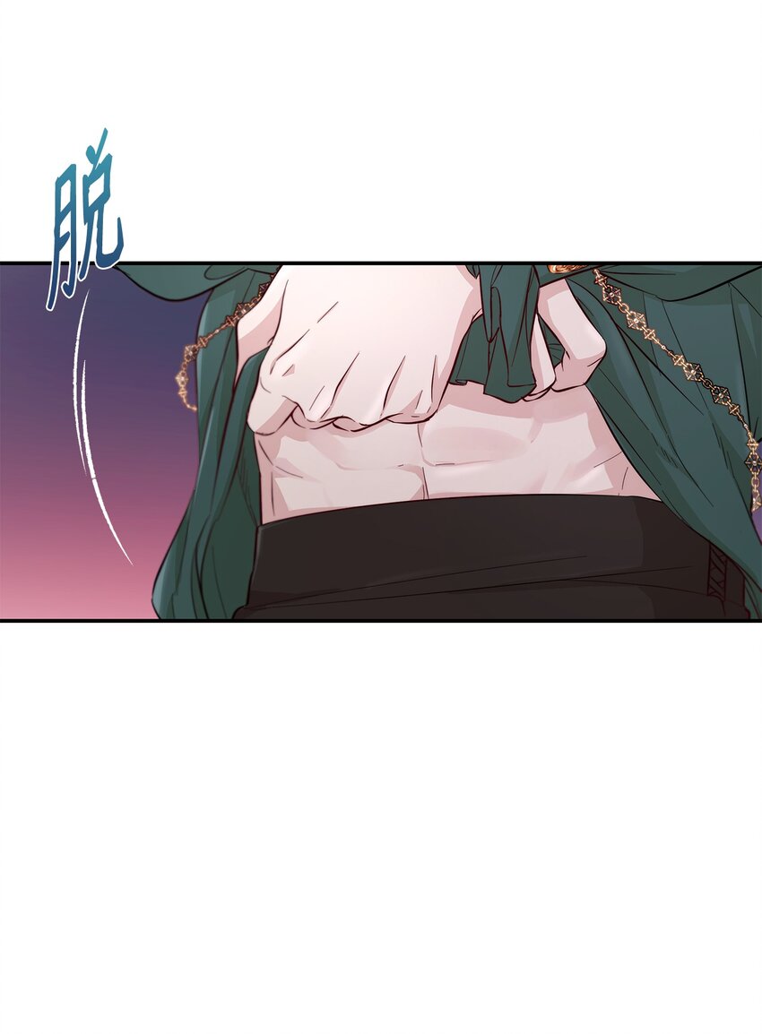 45 爱莫能助(1/2)-第46话