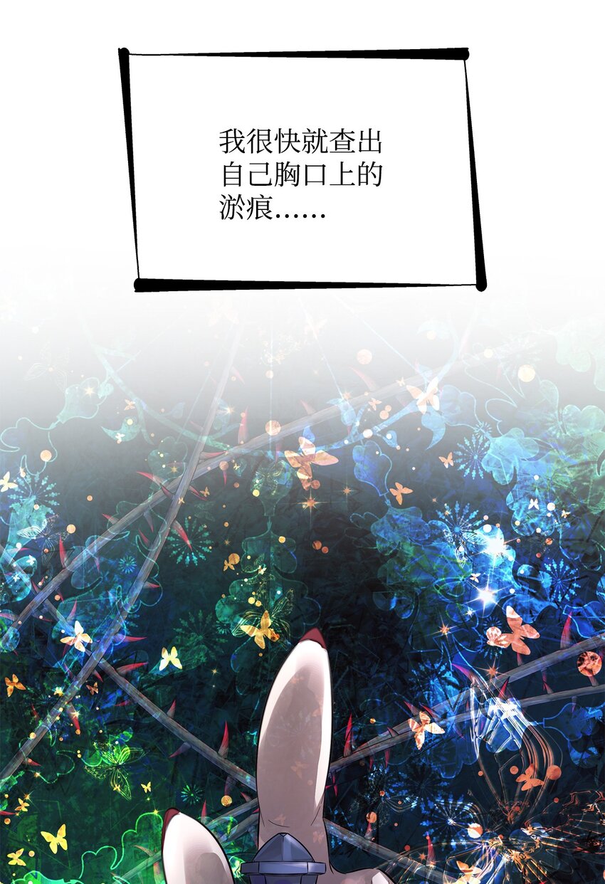 45 爱莫能助(1/2)-第46话