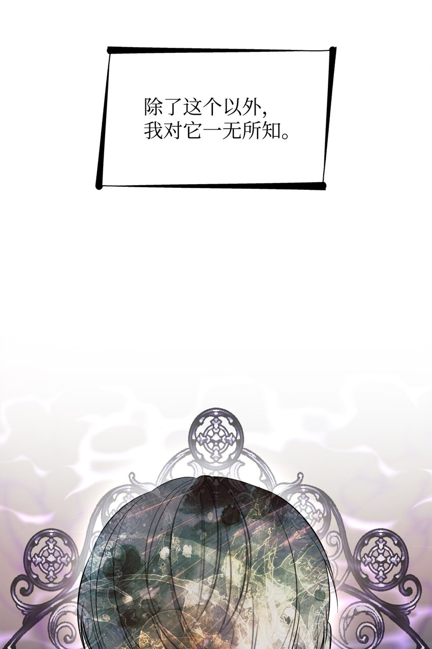 45 爱莫能助(1/2)-第46话
