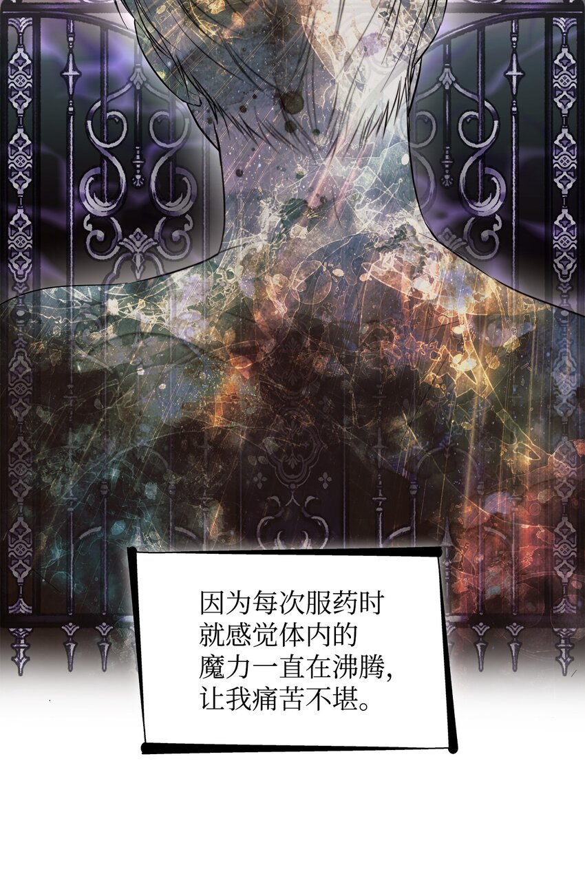 45 爱莫能助(1/2)-第46话