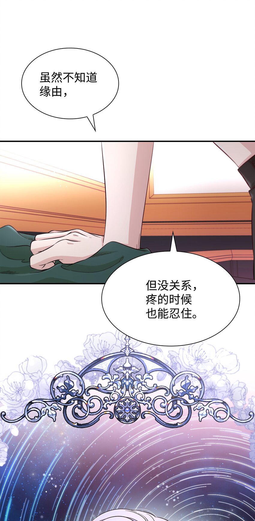 45 爱莫能助(1/2)-第46话