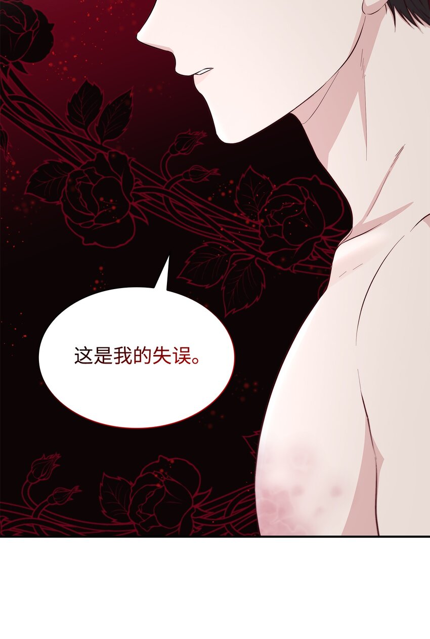 45 爱莫能助(1/2)-第46话