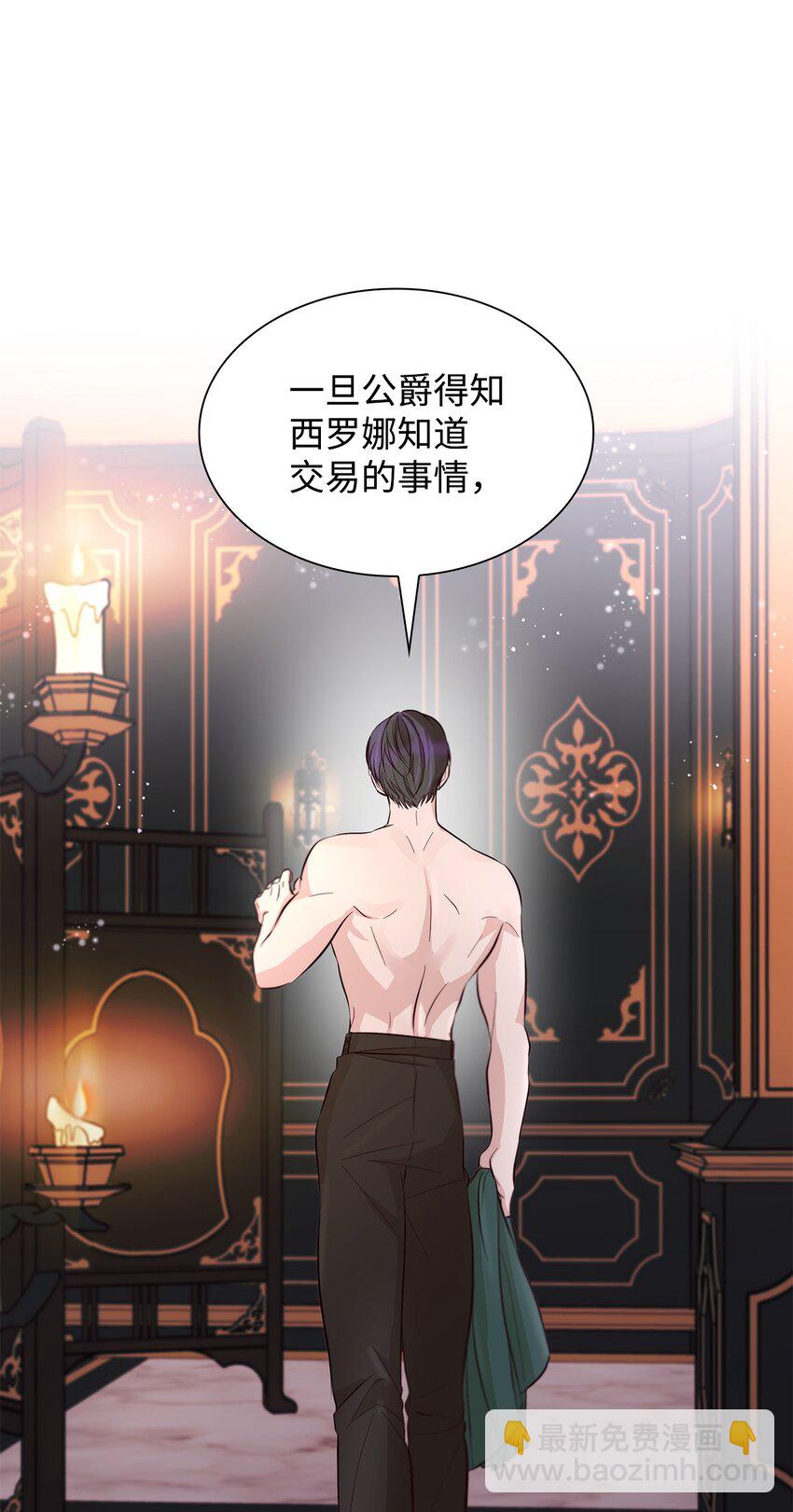 45 爱莫能助(1/2)-第46话
