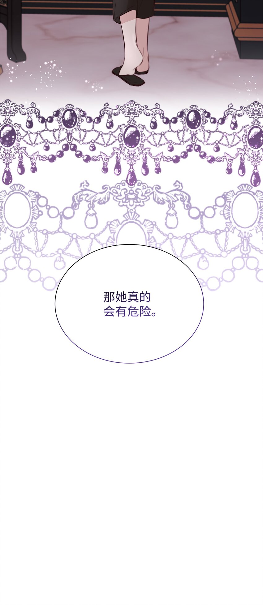 45 爱莫能助(1/2)-第46话