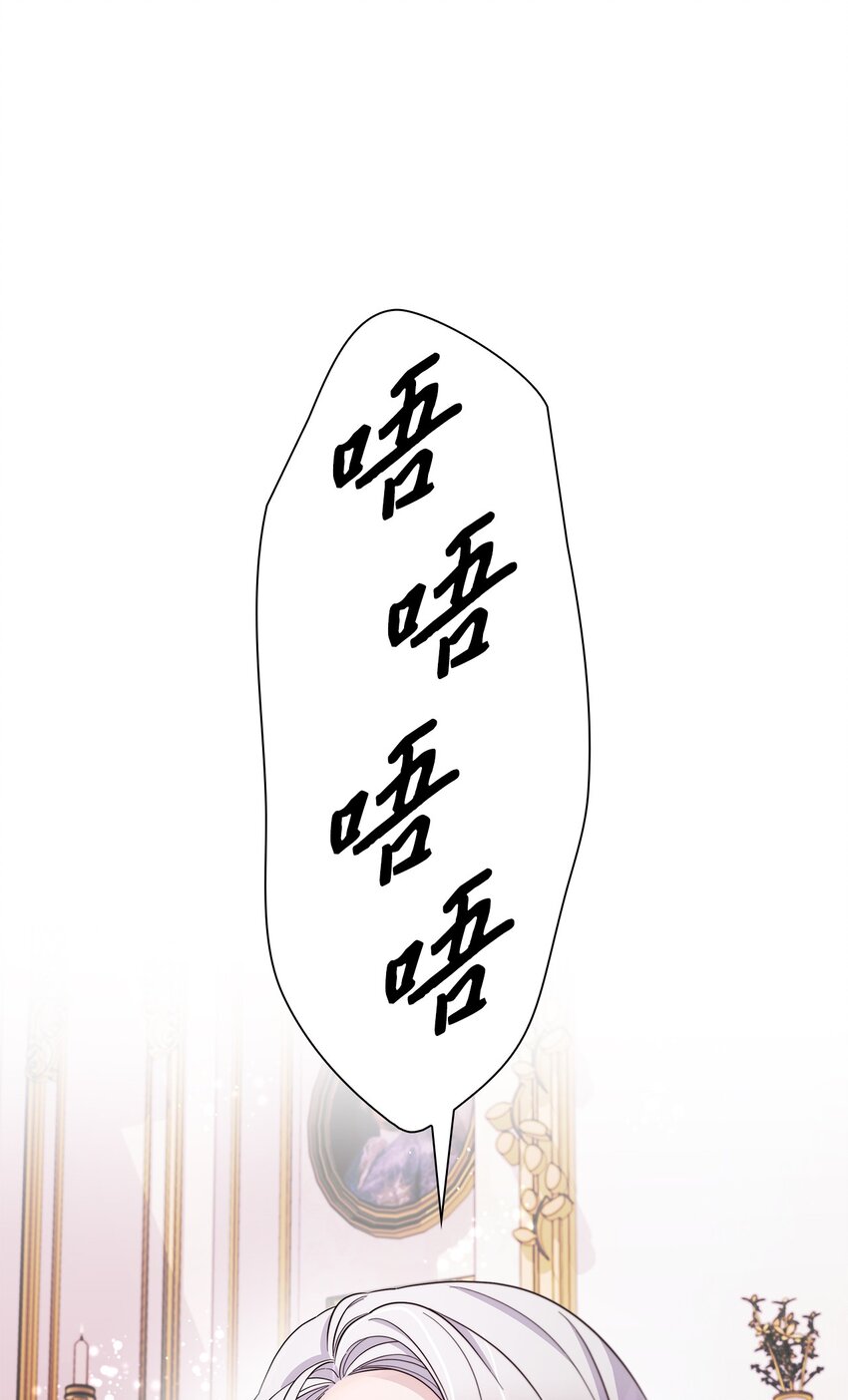 45 爱莫能助(1/2)-第46话