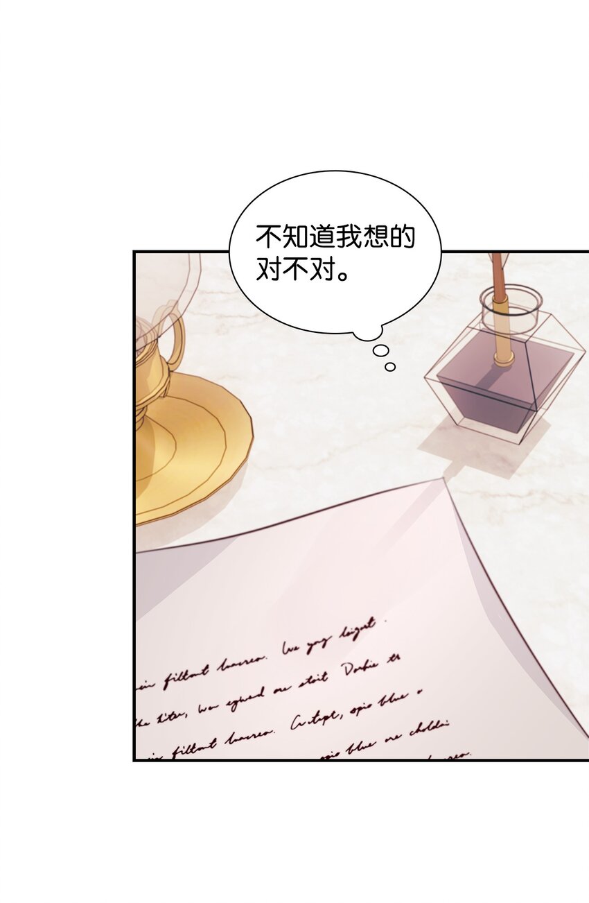 45 爱莫能助(1/2)-第46话