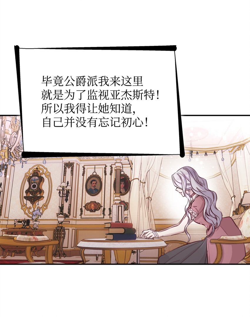 45 爱莫能助(1/2)-第46话