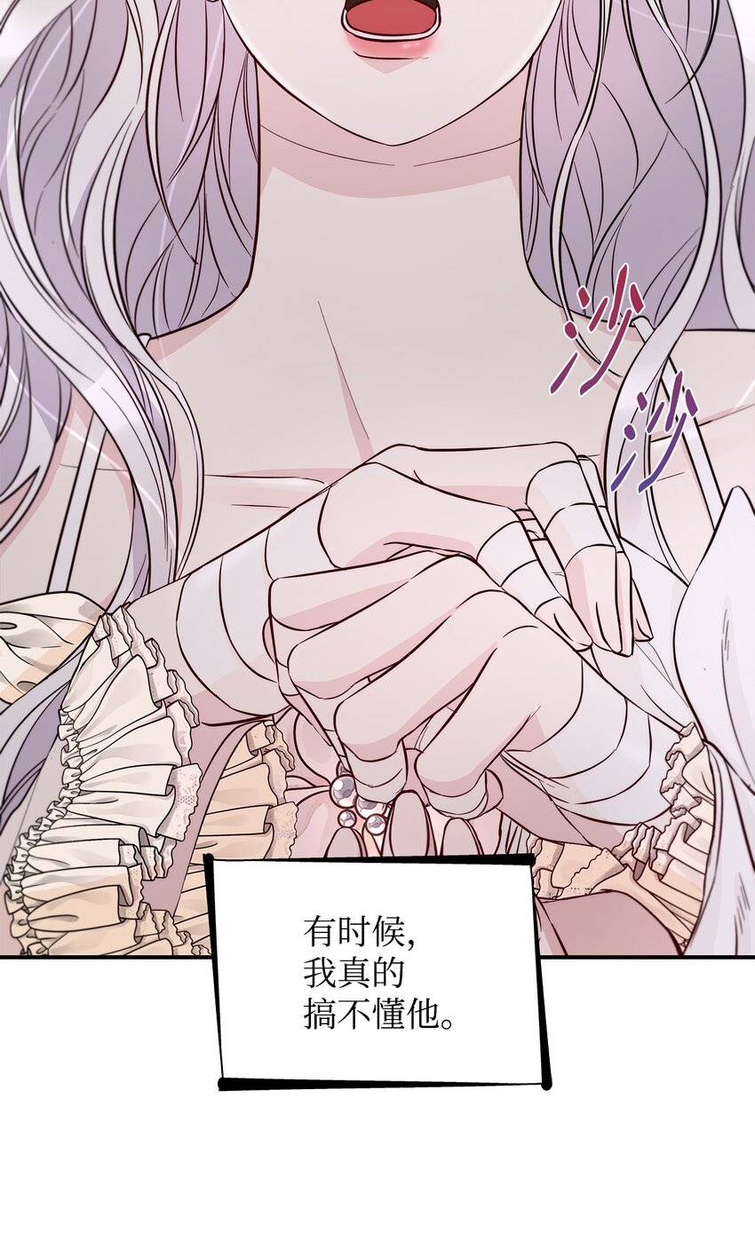 45 爱莫能助(1/2)-第46话