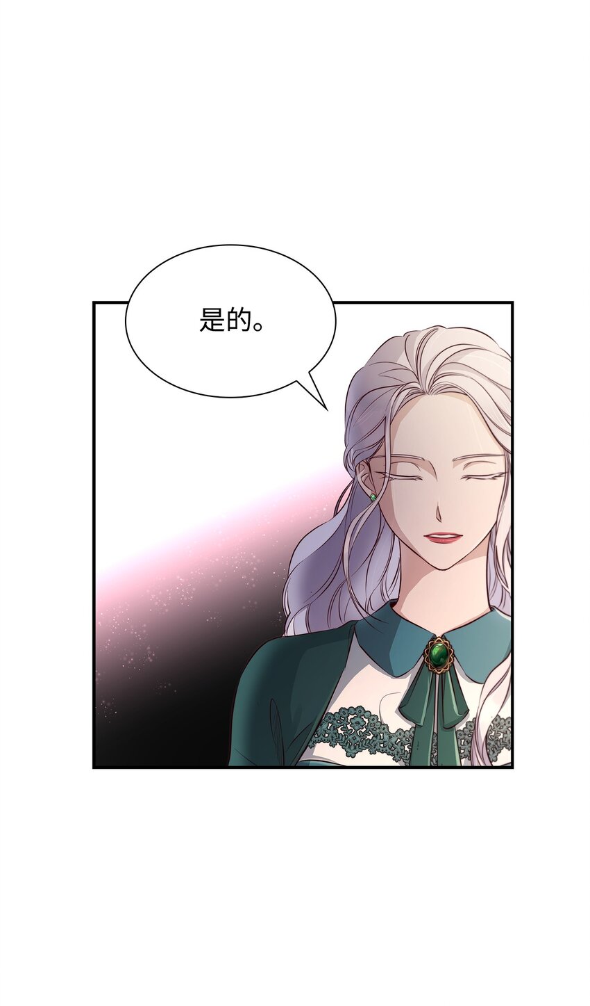 47 逛街趣事(1/2)-第48话