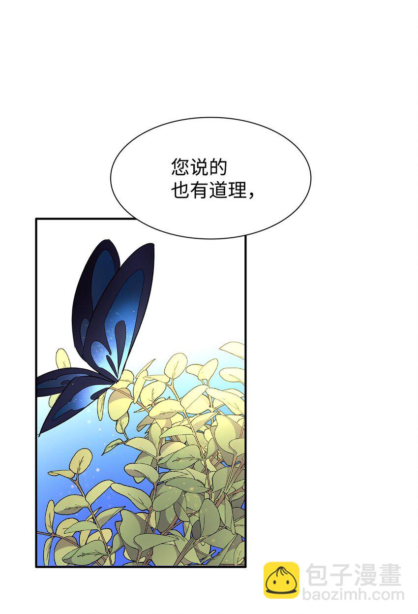 05 新的开始(1/2)-第6话