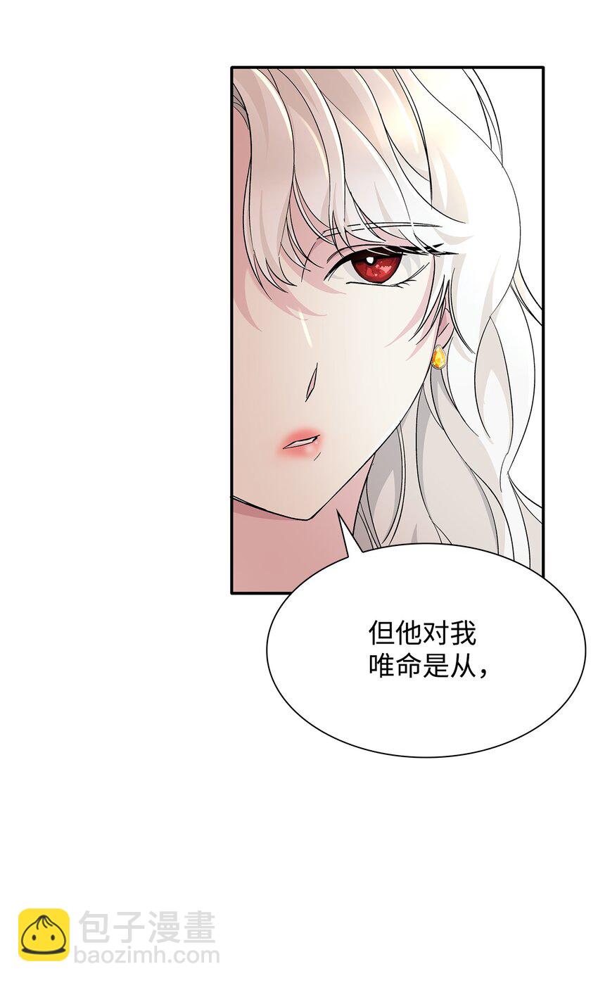 05 新的开始(1/2)-第6话